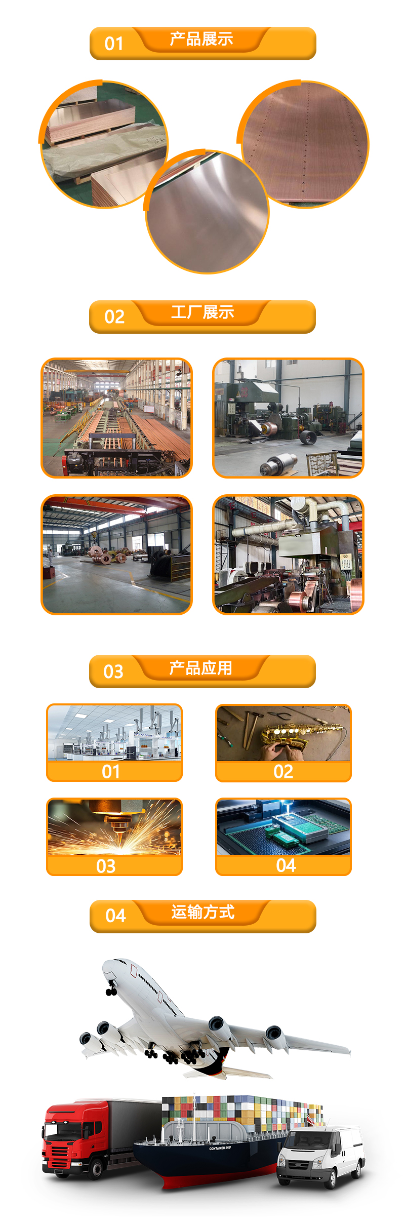 铜镍锌合金板