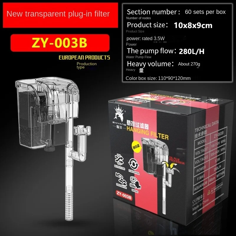 220V EU Plug Aquarium filter Wall-mounted fish tank filter External grass tank filter Water flow adjustable Suitable for 30-80CM