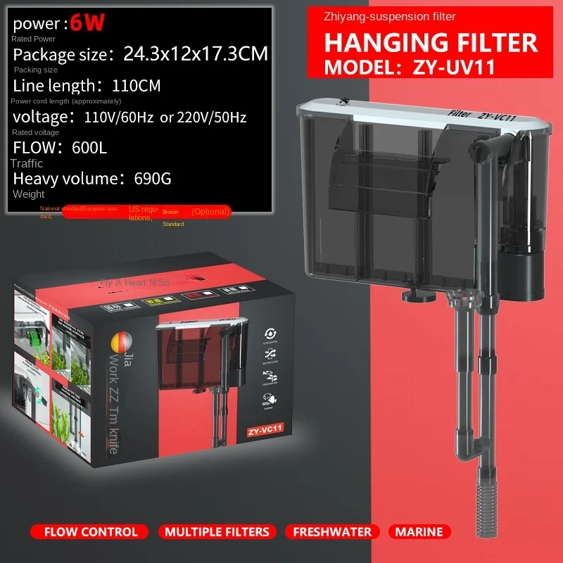 220V EU Plug Aquarium filter Wall-mounted fish tank filter External grass tank filter Water flow adjustable Suitable for 30-80CM