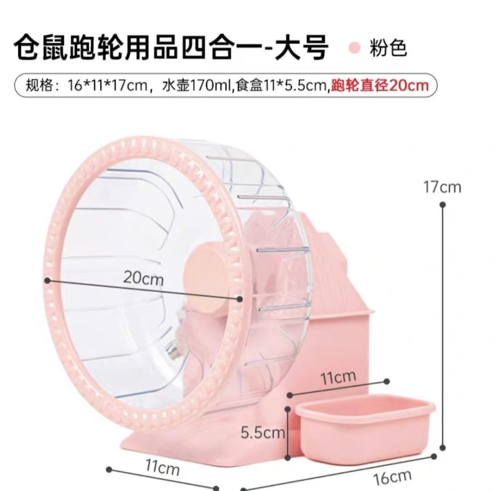4 in 1 Silent Large Hamster Wheel Multifunctional Hamster Running Wheel Quite Running Spinner Wheel Accessories with Food Bowl Water Bottle for Hamsters Dwarf Gerbil (Blue)