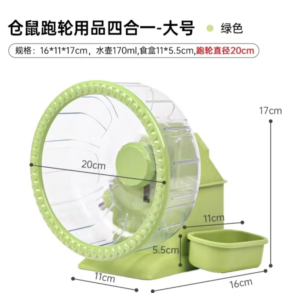 4 in 1 Silent Large Hamster Wheel Multifunctional Hamster Running Wheel Quite Running Spinner Wheel Accessories with Food Bowl Water Bottle for Hamsters Dwarf Gerbil (Blue)