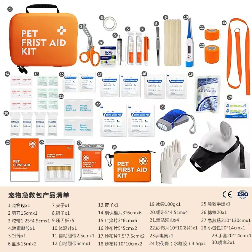 Dog First Aid Kit - Pet Emergency Kit - Water Resistant High Visibility Reflective First Aid Pouch Dog Camping Essentials for Hiking, Backpacking, Sports, Hunting
