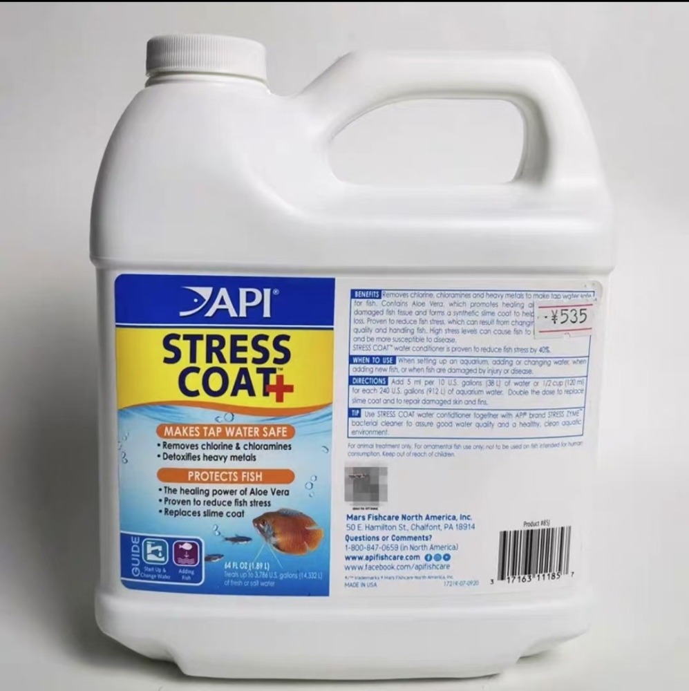 API STRESS COAT Aquarium Water Conditioner 16-Ounce Bottle