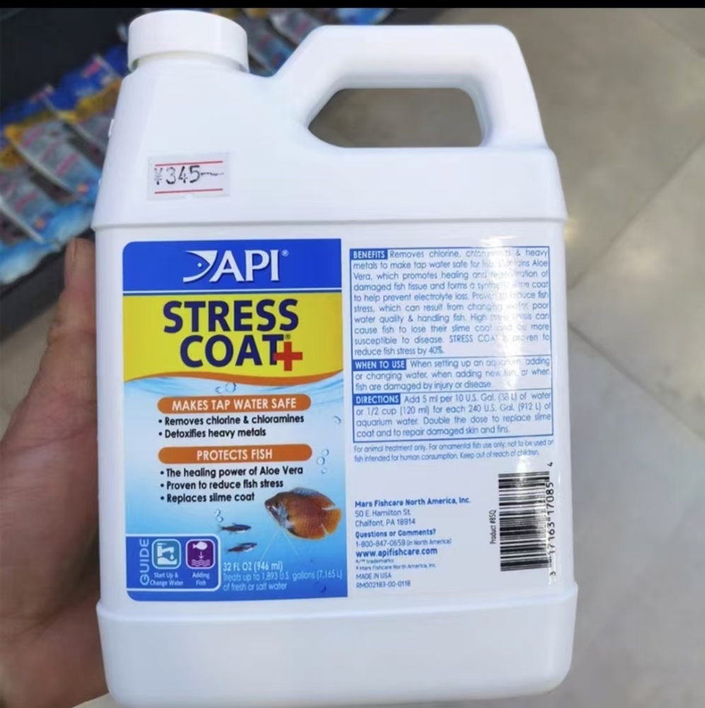 API STRESS COAT Aquarium Water Conditioner 16-Ounce Bottle