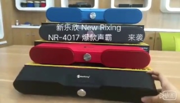 NewRixing NR-4017 ポータブルマルチメディアスピーカーサプライヤー アクティブBluetoothスピーカー TWS機能 AUXターン RCA機能 ボリュームコントロールロータリーノブ付き