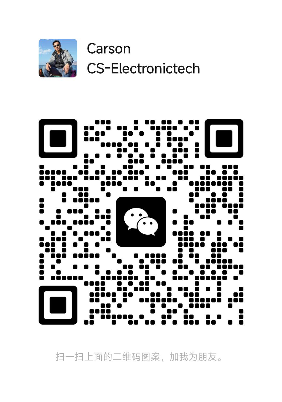 Guangzhou Chensheng Electronic Technology Co., Ltd. — khusus dalam pembuatan Aksesori Telefon Bimbit dan produk digital elektronik lain.