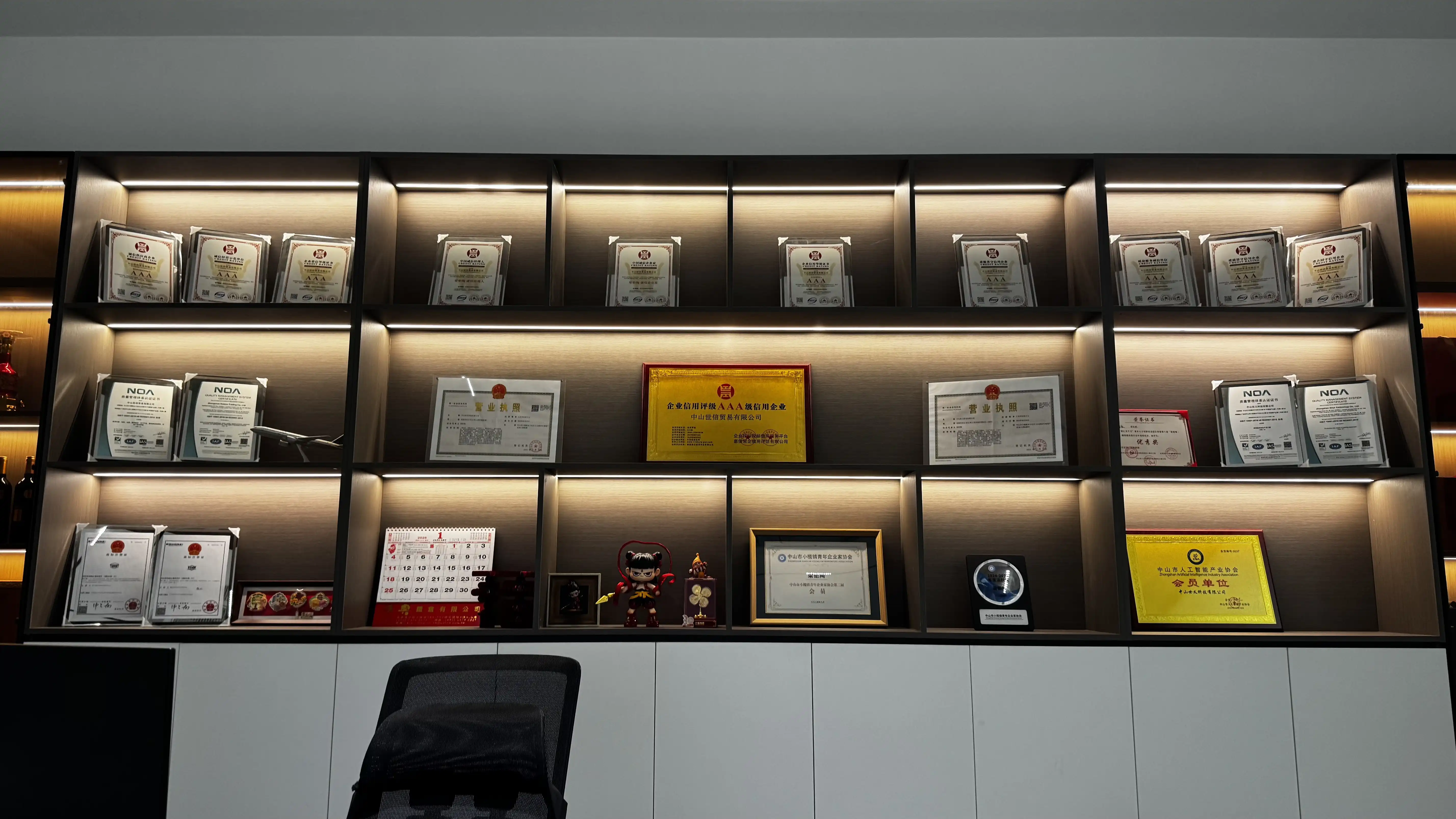 Kocurnsiy certification wall displaying ISO 9001, CE, and RoHS certificates