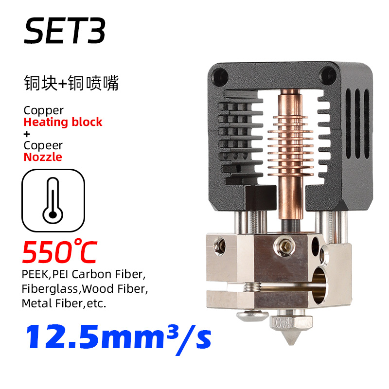Mellow All Metal DIY NF-Crazy V2 Hotend V6 Copper Nozzle For Ender