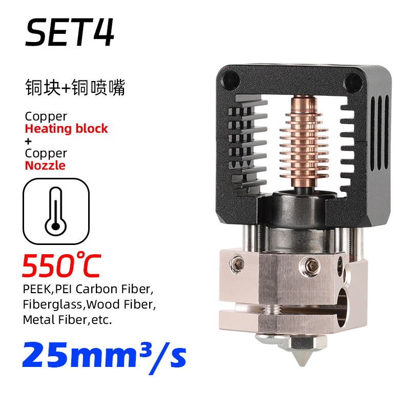 Mellow All Metal DIY NF-Crazy V2 Hotend V6 Copper Nozzle For Ender