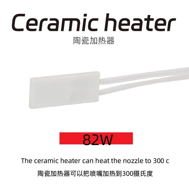 Mellow 1PCS Bambu Lab P1P P1S 24V 82W Ceramic Cartridge Heater&100K NTC 3950 Thermistor For TZ Hotend 3D Printer