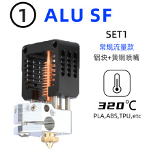 ALU SF