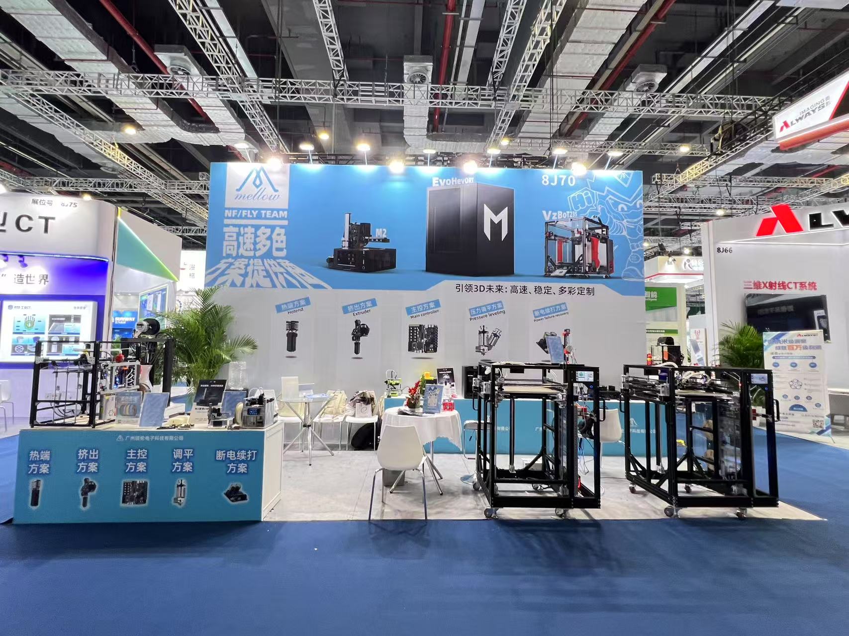 TCT ASIA 2025 展会现场