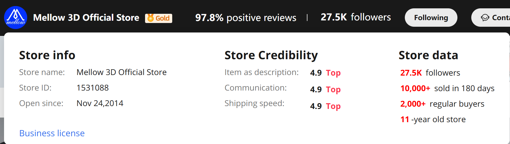 AliExpress 店铺