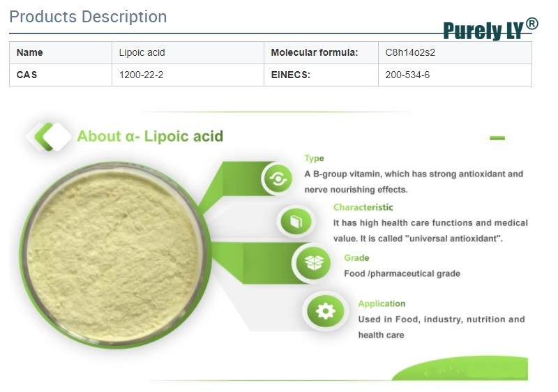 99% alpha lipoic acid powder (ALA),Food Grade Thioctic Acid Powder Support Antioxidant