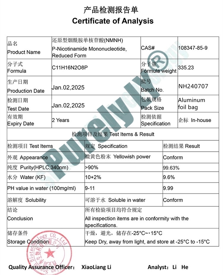 100% NMNH Powder NMN Supplements,Anti aging,NAD+ Booster,DNA Repair,Longevity Support,Keep Younger - (Dihydronicotinamide Mononucleotide)