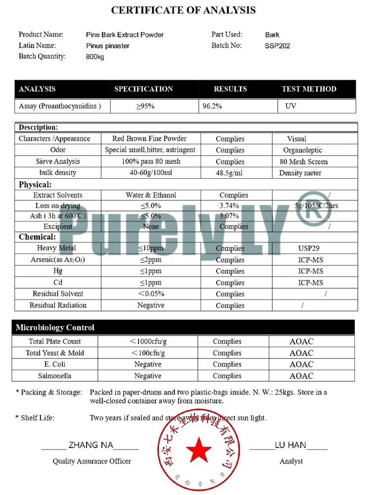 95% OPCs French Maritime Pine Bark Extract Powder,Natural Antioxidant Supplement,For Cardiovascular Alzheimer Anti-aging Anti-inflammator
