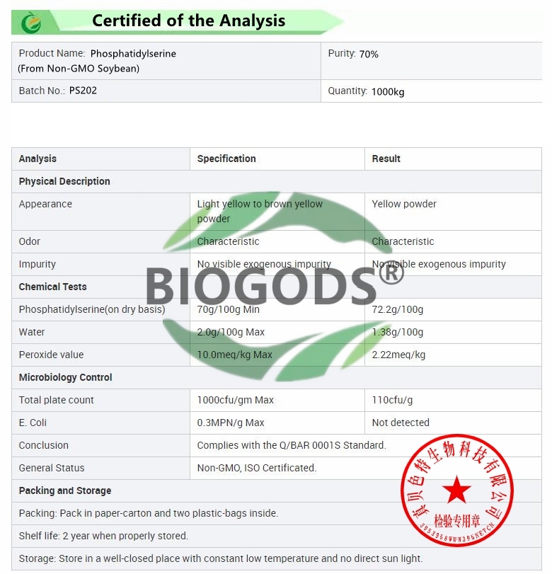 100%  Phosphatidylserine Powder,Non-GMO PS Nootropic Brain Supplement for improving memory, relieving fatigue, enhancing immunity, assisting in improving sleep quality, and regulating blood lipids.