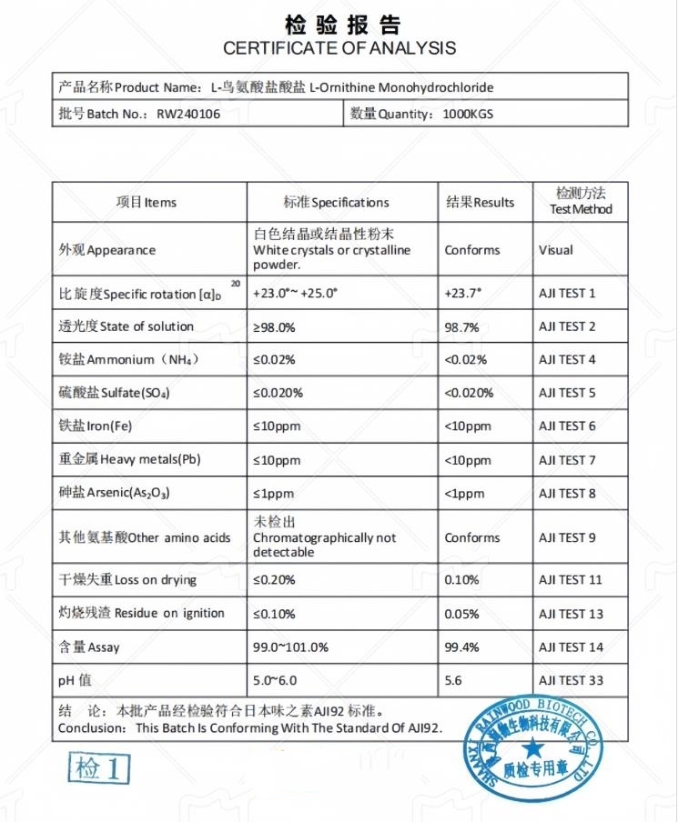 Hot Selling 99% L-Ornithine HCL Powder Food Grade Nutrition Supplement L-Ornithine Hydrochloride