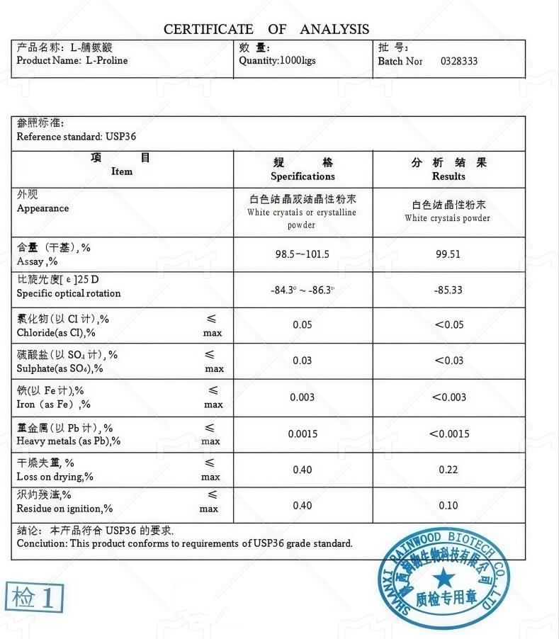 Hot Selling Food Grade L-proline CAS 147-85-3 Food Additives L-proline Powder Nutritional Supplement