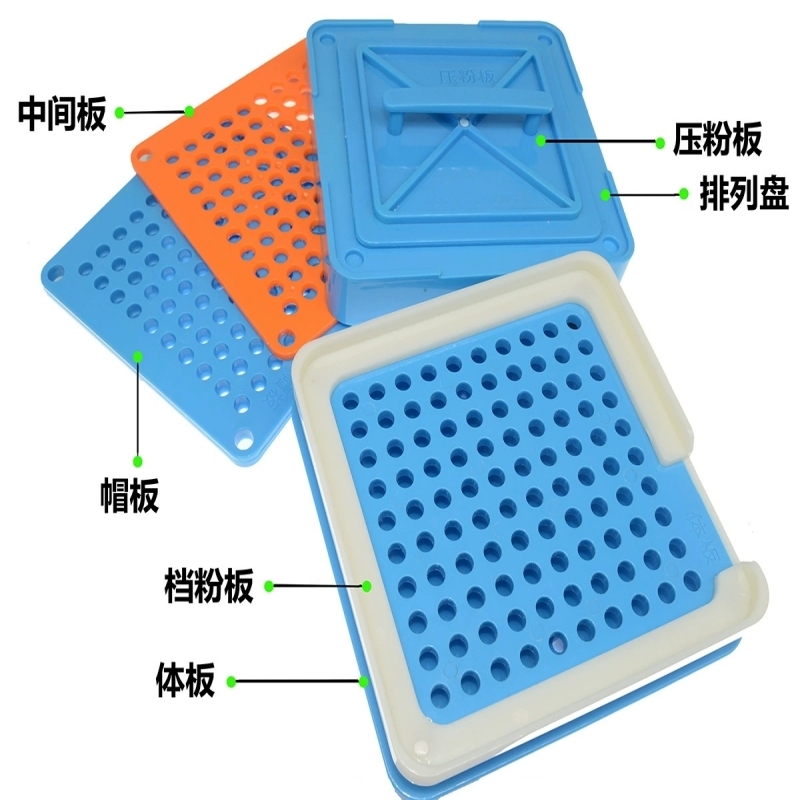 100-hole 0# 00# Capsule Filling Plate,Manual Batch Filling of Capsules At Home,Powder Filling Device,Capsules Maker