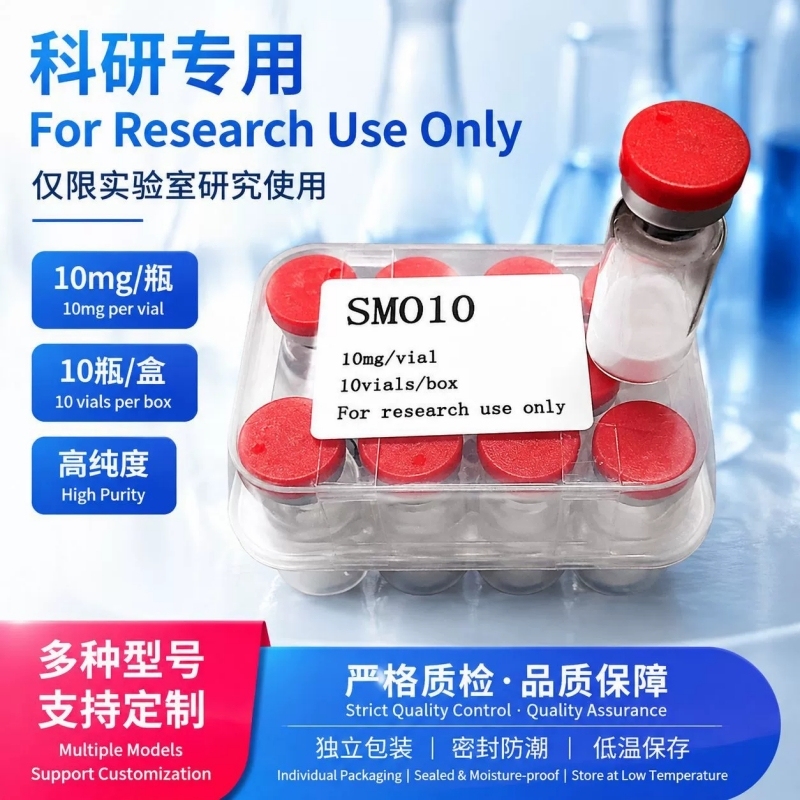 Sermorelin Lyophilized Powder SMO10 10 bottle/box Cagrilintide Repairing, nourishing, and skin-care high-activity freeze-dried powder
