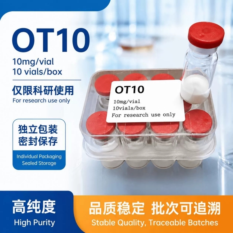 OxytocinAcetate Lyophilized Powder OT10 10 bottle/box Cagrilintide Repairing, nourishing, and skin-care high-activity freeze-dried powder