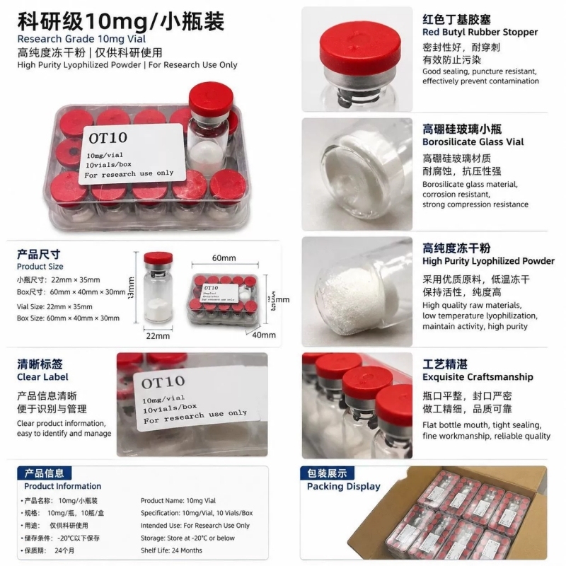 OxytocinAcetate Lyophilized Powder OT10 10 bottle/box Cagrilintide Repairing, nourishing, and skin-care high-activity freeze-dried powder