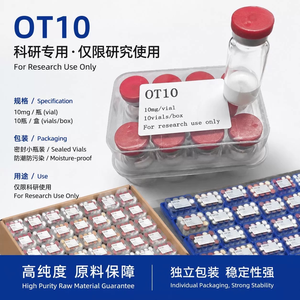 OxytocinAcetate Lyophilized Powder OT10 10 bottle/box Cagrilintide Repairing, nourishing, and skin-care high-activity freeze-dried powder