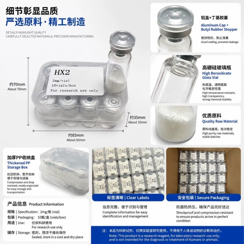 HX2 lyophilized powder 10mg*10 bottle/box Hexarelin Acetate, a high-purity skin care ingredient, nourishes and cares for the skin, and is a beauty and skin care raw material supplied by the manufacturer