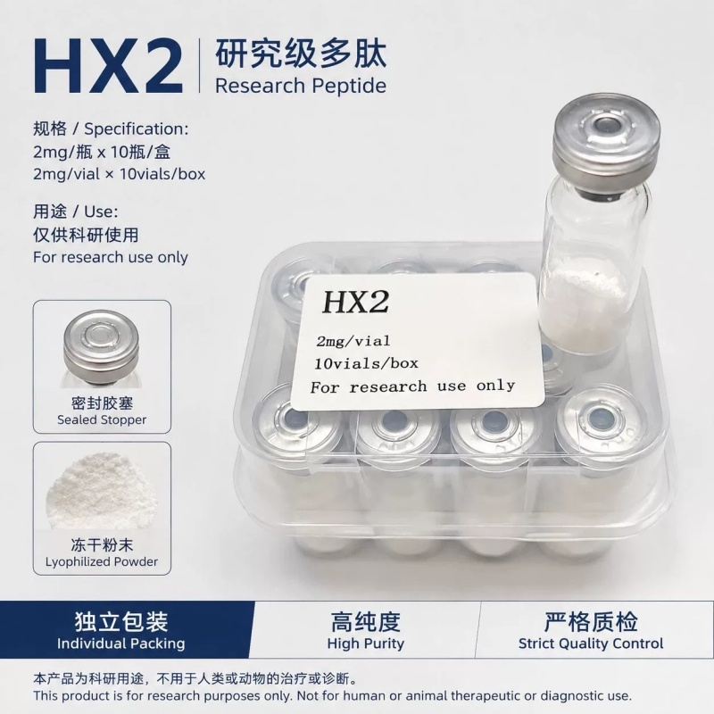HX2 lyophilized powder 10mg*10 bottle/box Hexarelin Acetate, a high-purity skin care ingredient, nourishes and cares for the skin, and is a beauty and skin care raw material supplied by the manufacturer