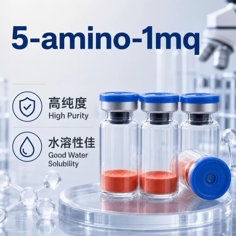 5-amino-1mq lyophilized powder 10mg*10 bottle/box  Repairing and Skin-Nourishing Highly Active Freeze-Dried Peptide Powder