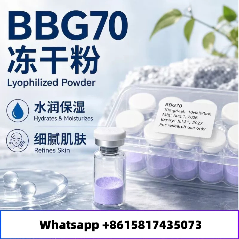 BBG70 Lyophilized Powder 10mg*10 bottle/box Repairing, nourishing, and skin-care high-activity freeze-dried powder