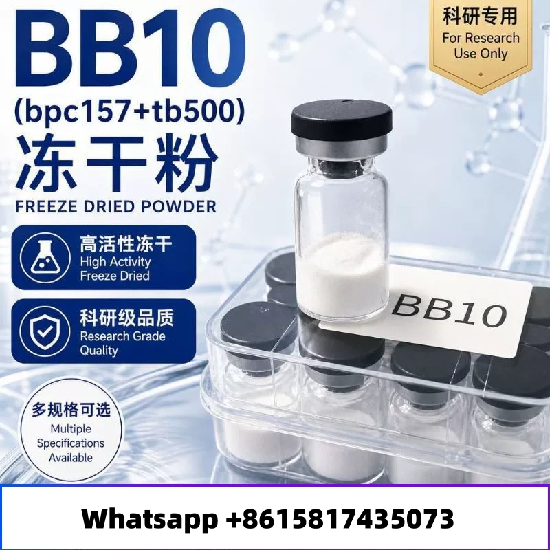 BB10(bpc157+tb500) Lyophilized Powder 10 bottle/box Repairing, nourishing, and skin-care high-activity freeze-dried powder