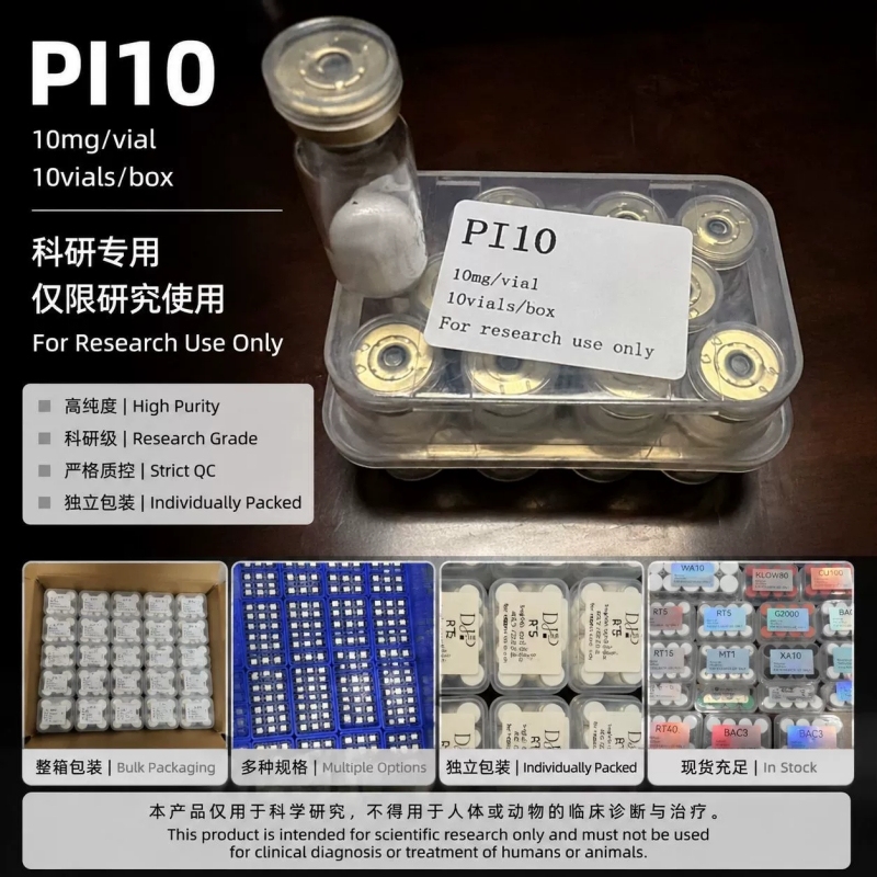 PI10 Pinealon Lyophilized Powder 10mg*10 bottle/box Repairing, nourishing, and skin-care high-activity freeze-dried powder