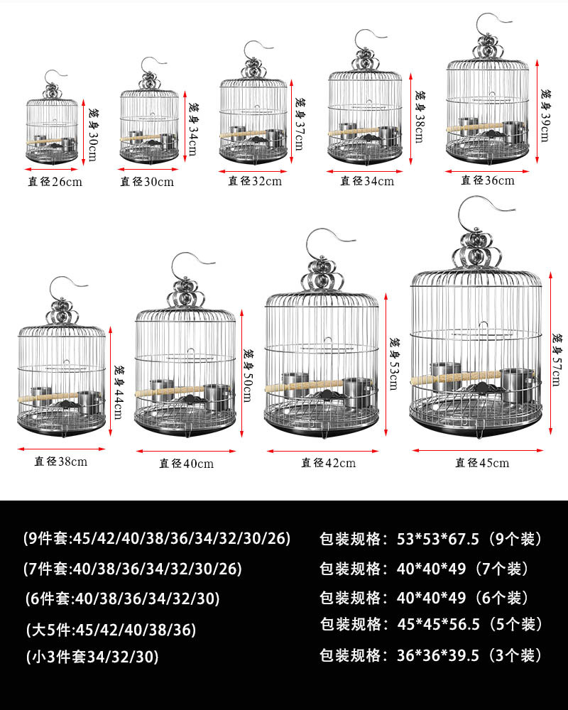 alt="Wholesale Stainless Steel Foldable Bird Cage"