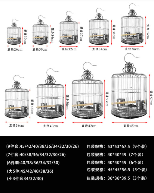 alt="Wholesale Stainless Steel Foldable Bird Cage"