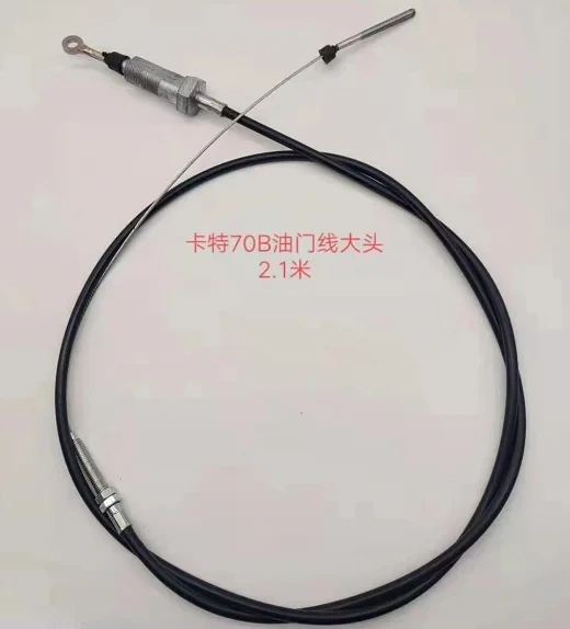 Excavator Spare Parts Throttle Control Cable E70B Hand Throttle Control Cable for Caterpillar,Pangolin Parts