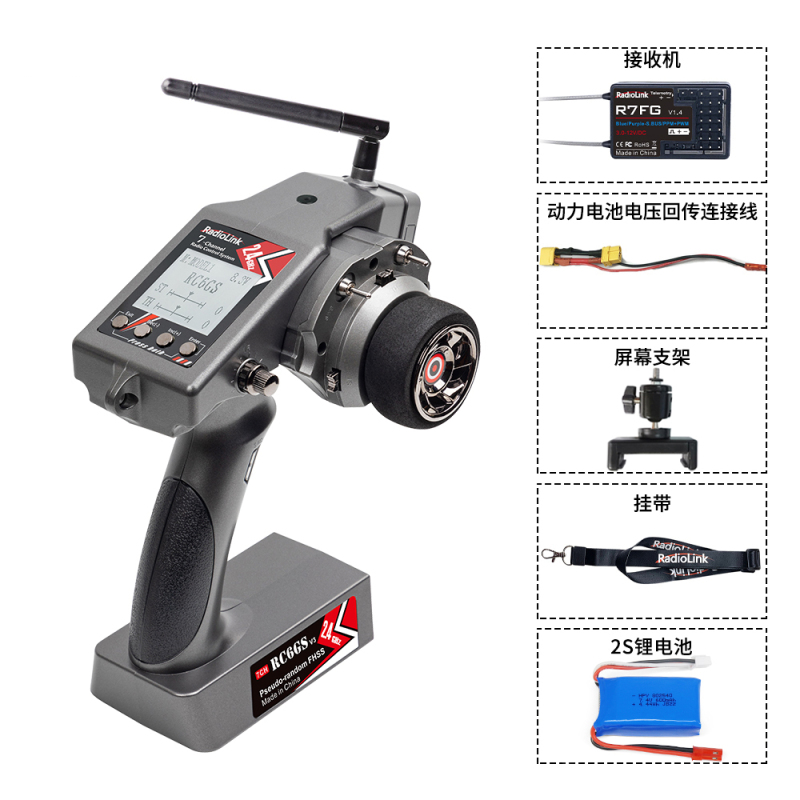 Radiolink RC6GS V3 2.4GHz 7 Channels Transmitter with R7FG Gyro Receiver Remote Controller for RC Boat/Drag Racing Car