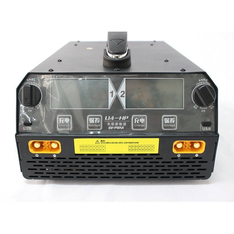 EV-Peak U4-HP 2400W/25A Dual Channels Inntelligent Balance Charger for Agriculture Drone