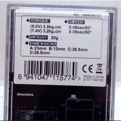 DUALSKY DS5090 20g 3.5KG 0.044sec/60° Micro Digital Coreless Servo