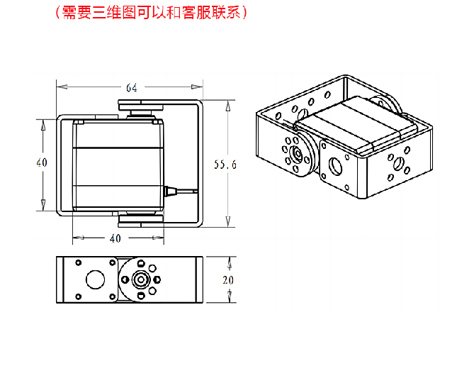 DSSERVO RDS3245 Dual Axis Shaft  32kg.cm 0.12sec/60 Coreless Digital Robot Servo For Robot Arm