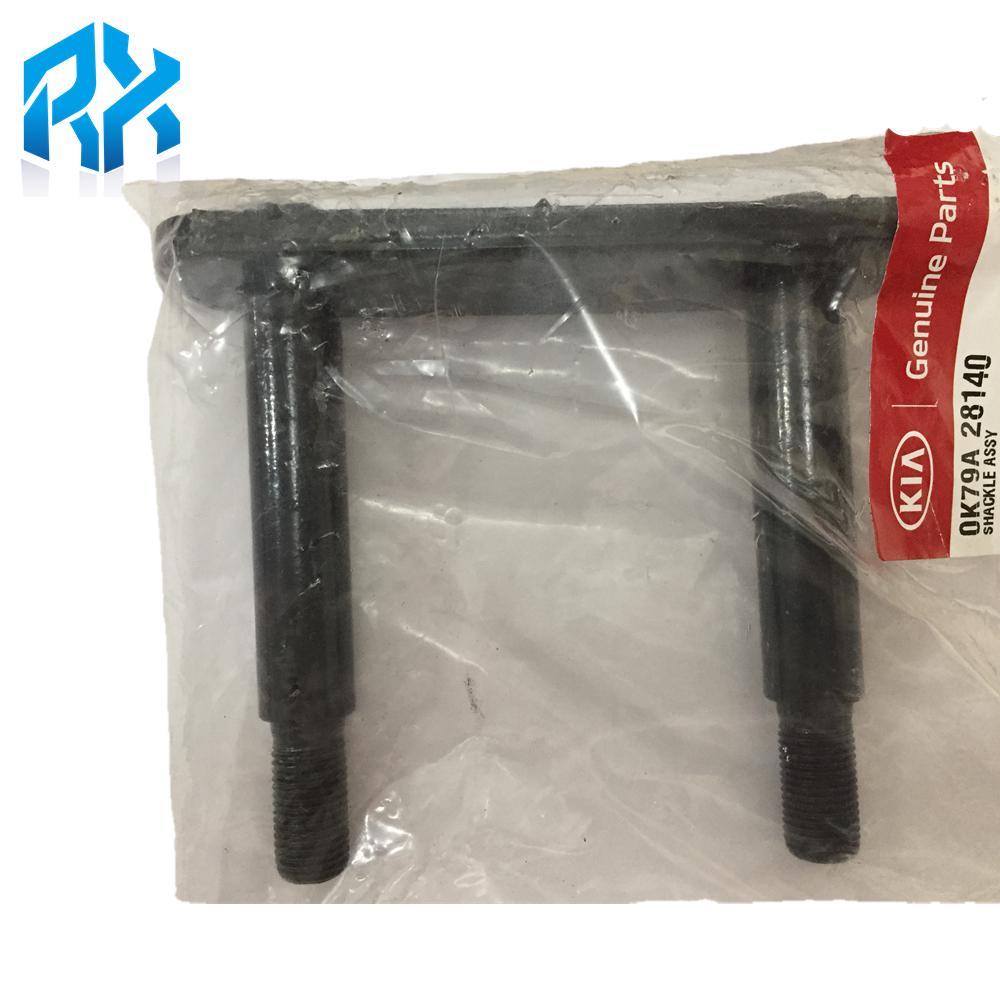 SHACKLE ASSY Chassis Parts OK79A28140 For KIA Pregio