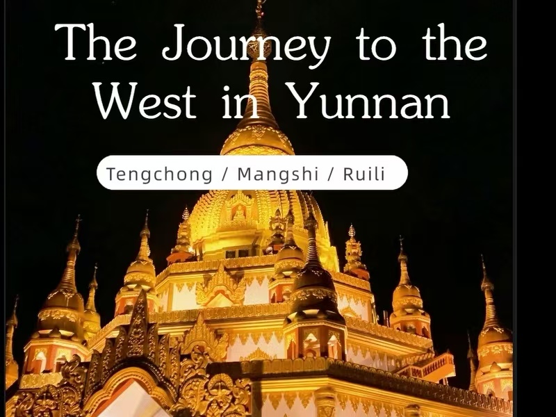 6 days and 5 nights of deep travel in Ruili, Mangshi, and Tengchong, Yunnan