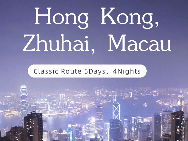 Hong Kong, Zhuhai, Macau 5 days 4 nights classic tour