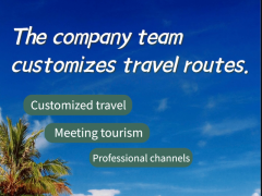 Customized tour service for the team, European and Asian classic routes, private customization