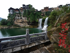 Hubei Enshi / Qingjiang 5 days 4 nights tour