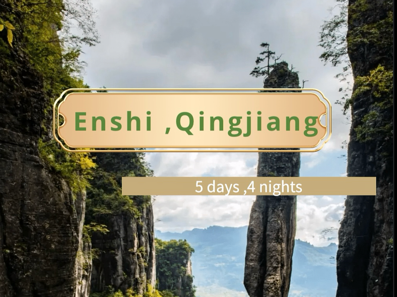 Hubei Enshi / Qingjiang 5 days 4 nights tour
