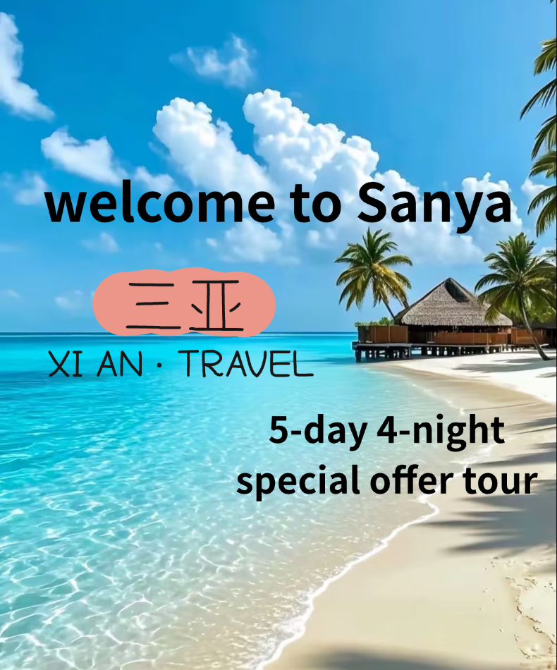 Sanya 5-Day 4-Night Pure Play Tour
