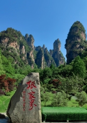 Zhangjiajie 5-Day 4-Night Pure Play Tour