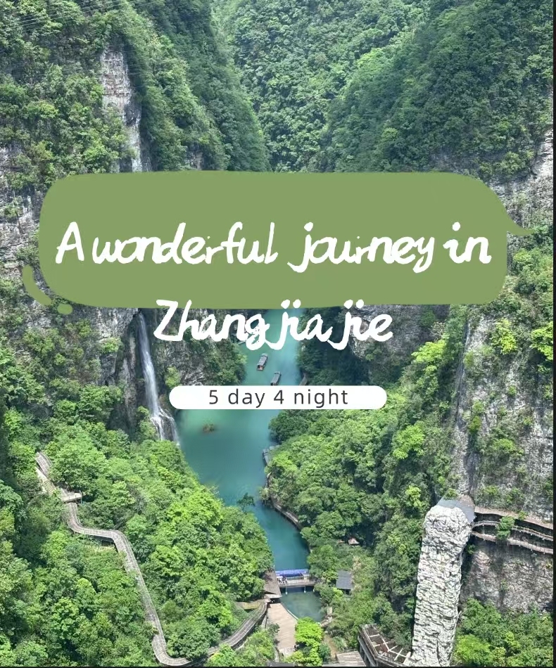 Zhangjiajie 5-Day 4-Night Pure Play Tour